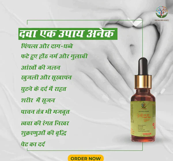 Ayurvedic RAMKIRPA Multi-Benefit Nabhi Oil (LIMITED OFFER BUY 1 GET 1 FREE @399/-)✨