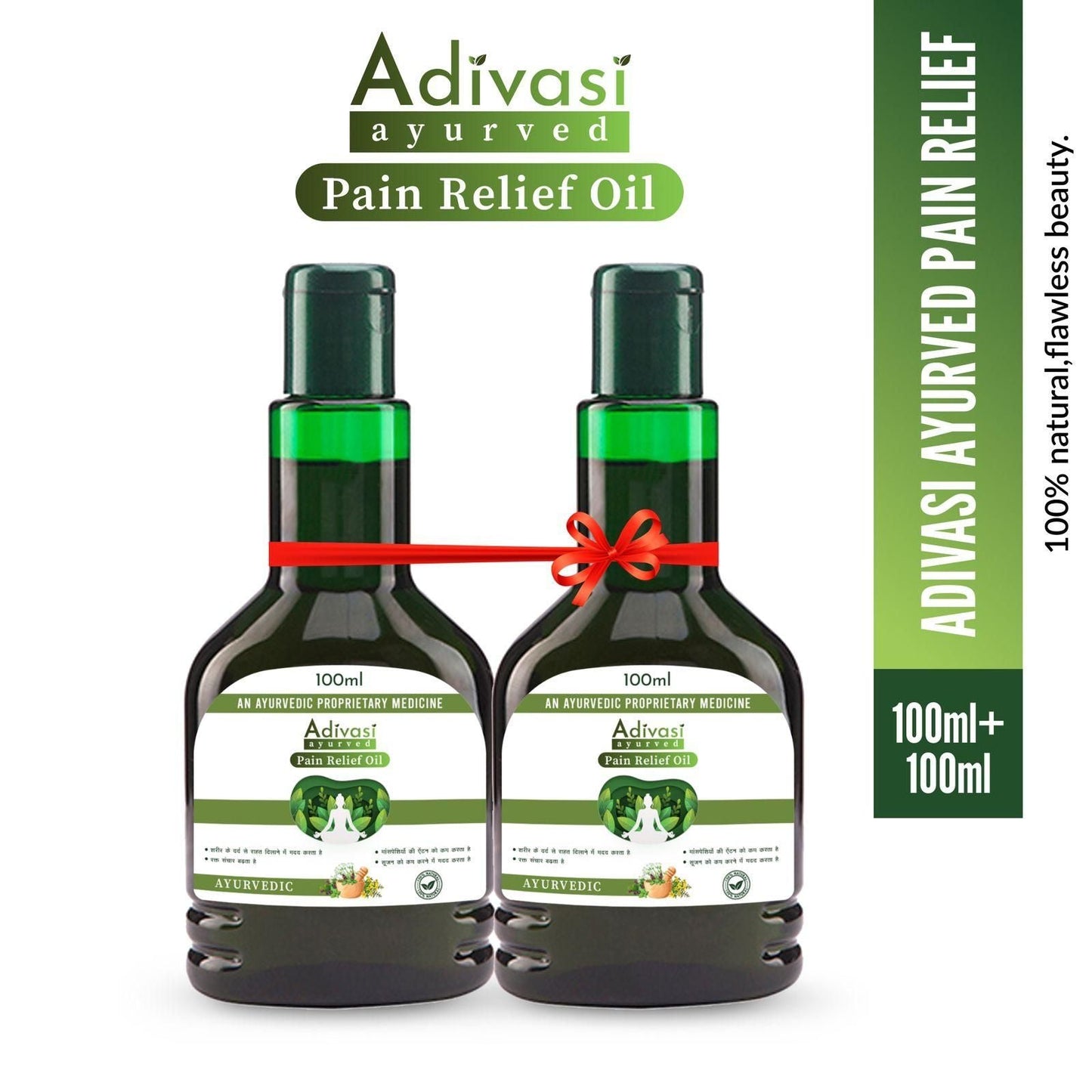 Adivasi™ Ayurved PAIN RELIEF OIL (PACK OF 2)