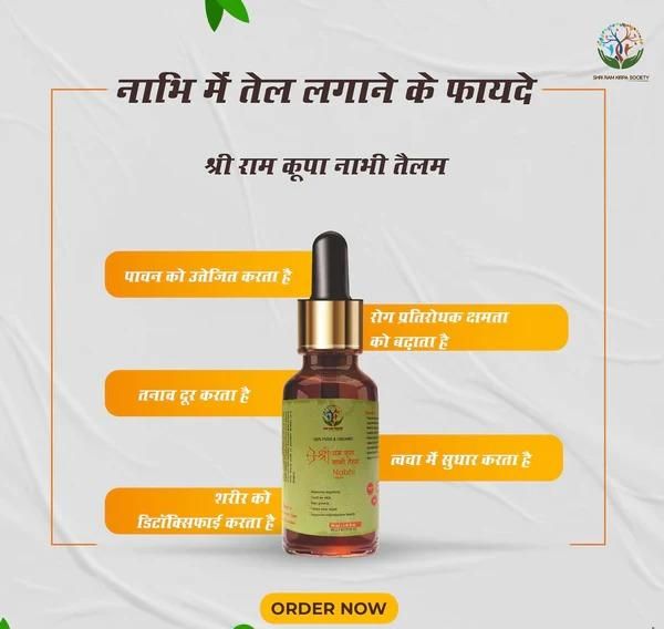 Ayurvedic RAMKIRPA Multi-Benefit Nabhi Oil (LIMITED OFFER BUY 1 GET 1 FREE @399/-)✨