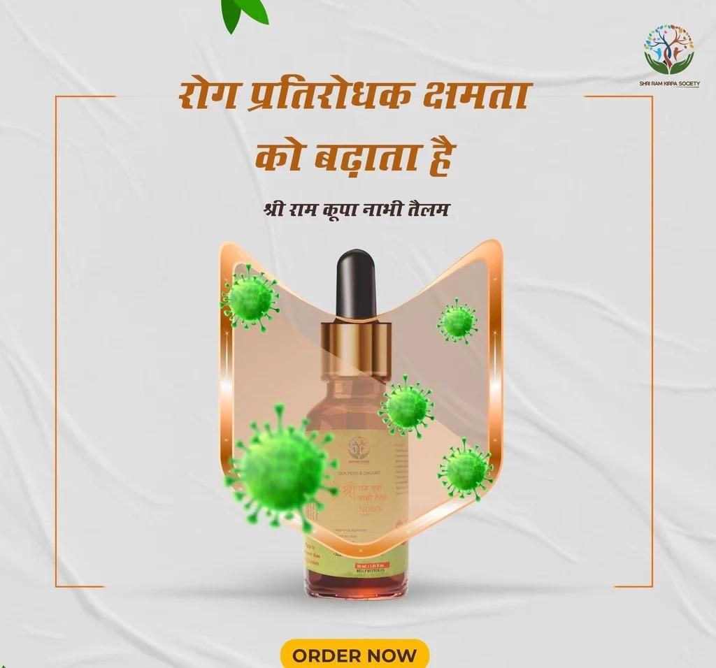 Ayurvedic RAMKIRPA Multi-Benefit Nabhi Oil (LIMITED OFFER BUY 1 GET 1 FREE @399/-)✨