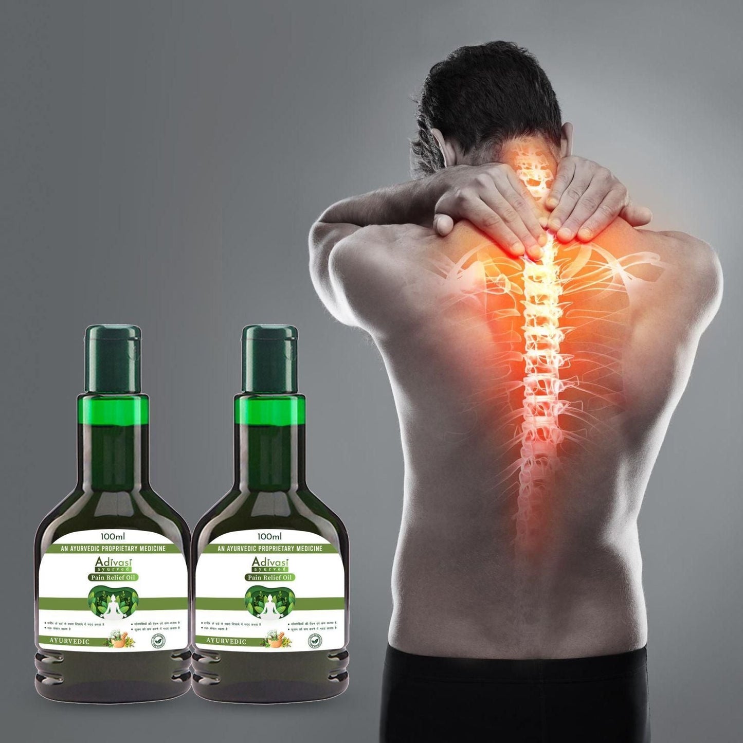 Adivasi™ Ayurved PAIN RELIEF OIL (PACK OF 2)