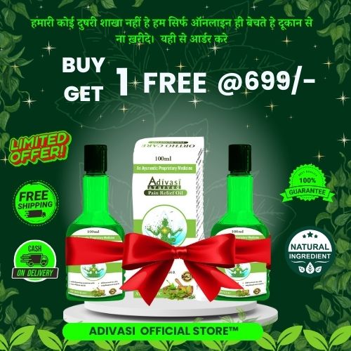 Adivasi™ Ayurved PAIN RELIEF OIL (PACK OF 2)