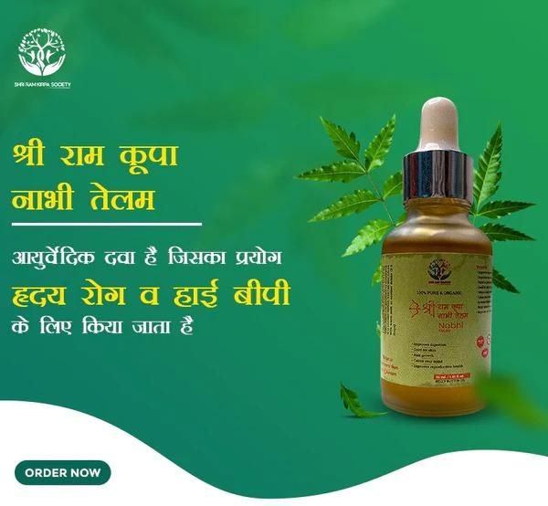 Ayurvedic RAMKIRPA Multi-Benefit Nabhi Oil (LIMITED OFFER BUY 1 GET 1 FREE)✨